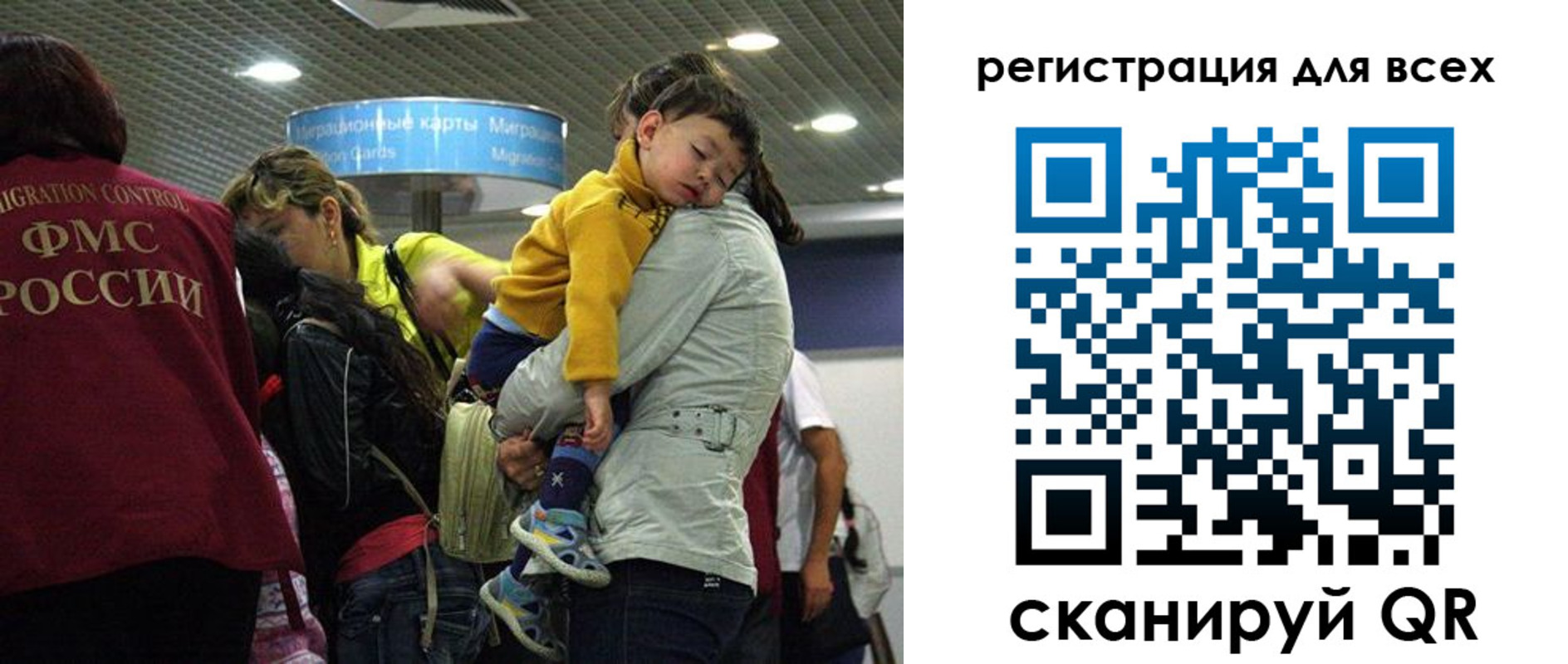 регистрация для школы в Красноармейске