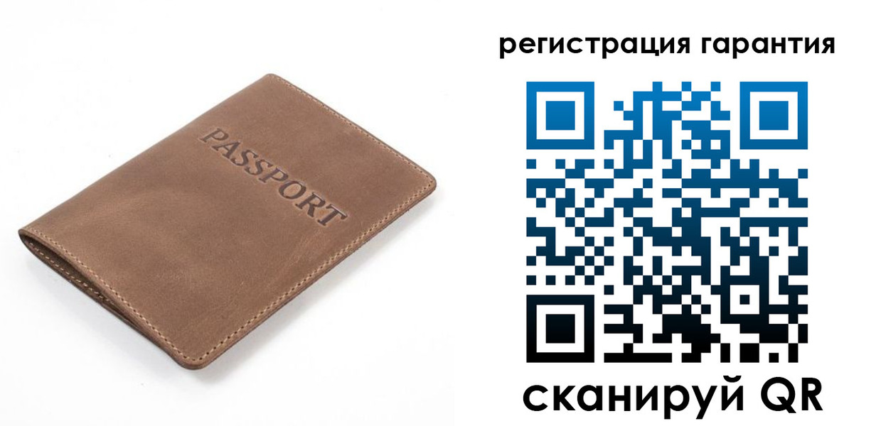 где прописаться в Красноармейске