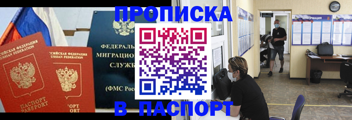 регистрация для дет. сада в Красноармейске